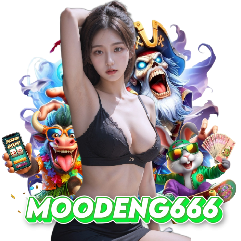 moodeng666 แตกง่าย